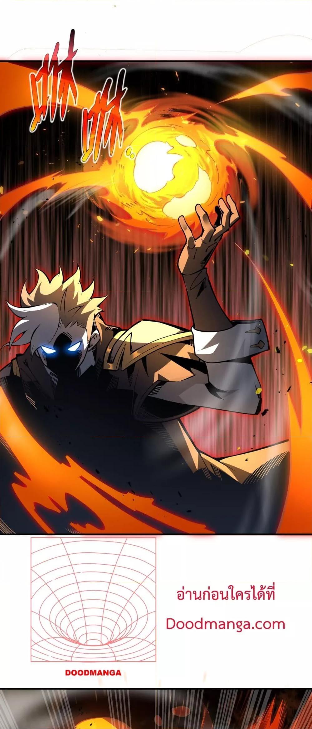 Sorry, My Skills Are Automatically Max Level! โทษทีนะ แต่สกิลของฉันมันเลเวลแม็กซ์ว่ะ! ตอนที่ 17 - รูปที่ 2