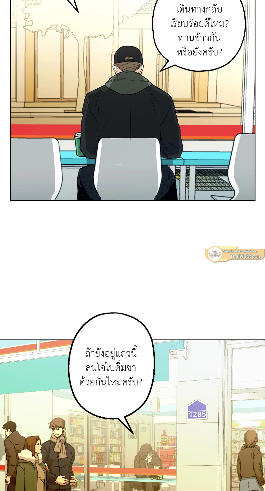 หน้า 23