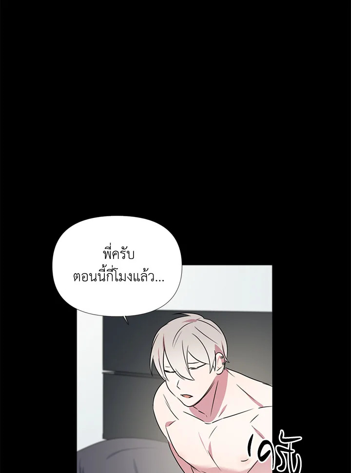 หน้า 80