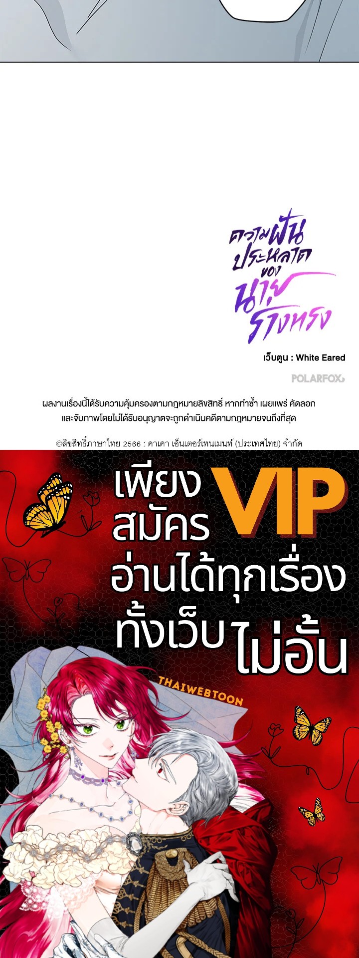 หน้า 89