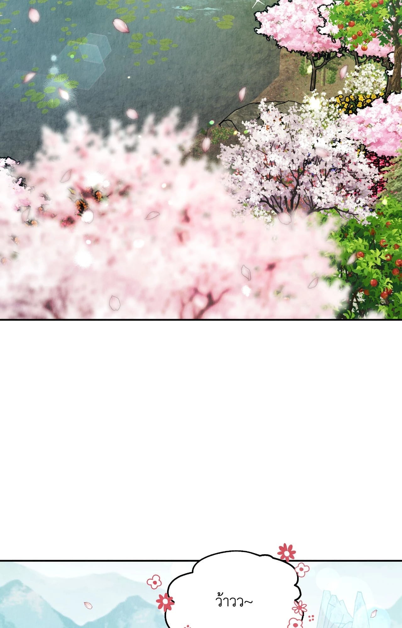 หน้า 75