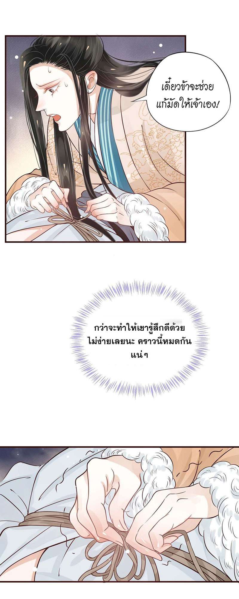 หน้า 30
