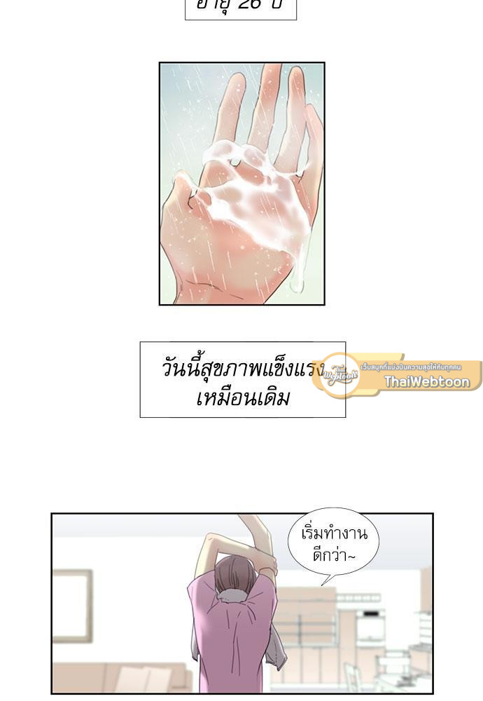หน้า 23
