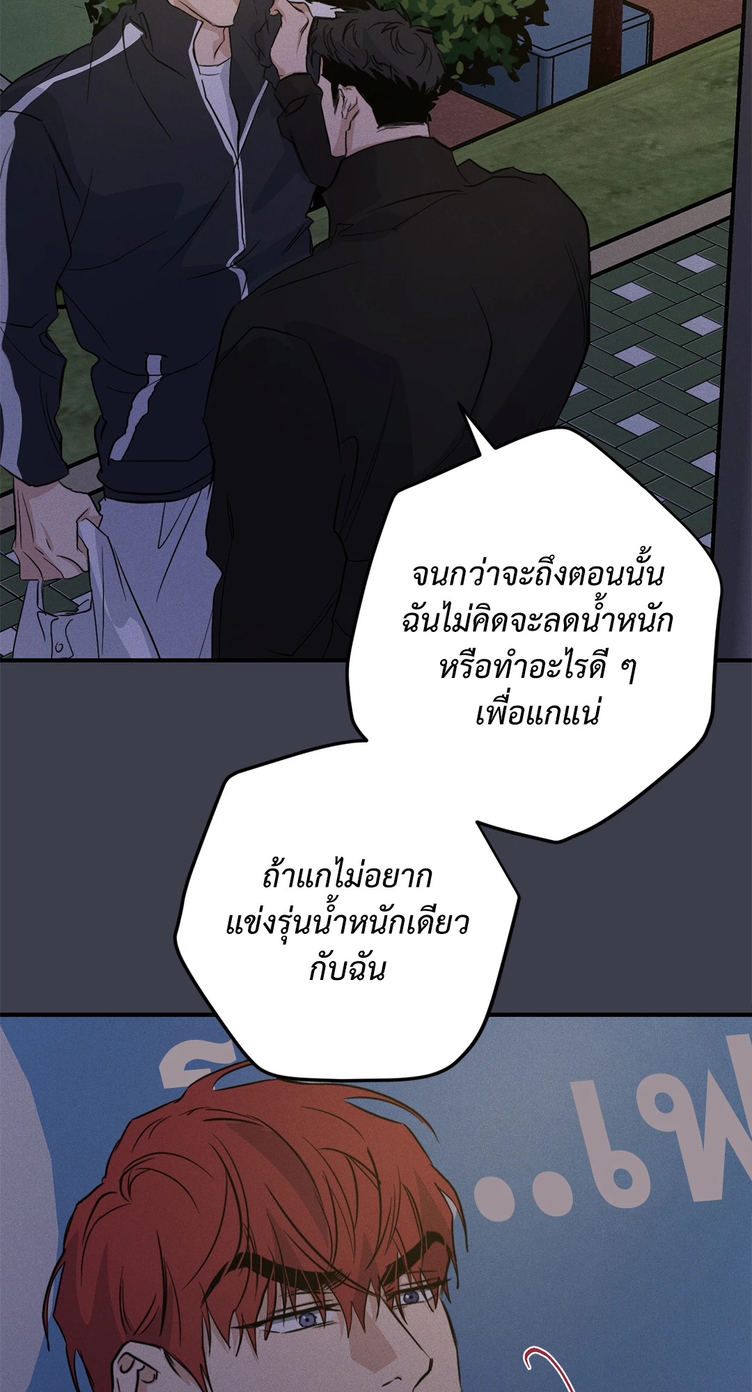 หน้า 77