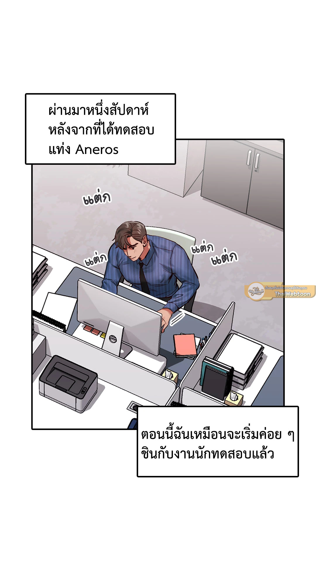 หน้า 25