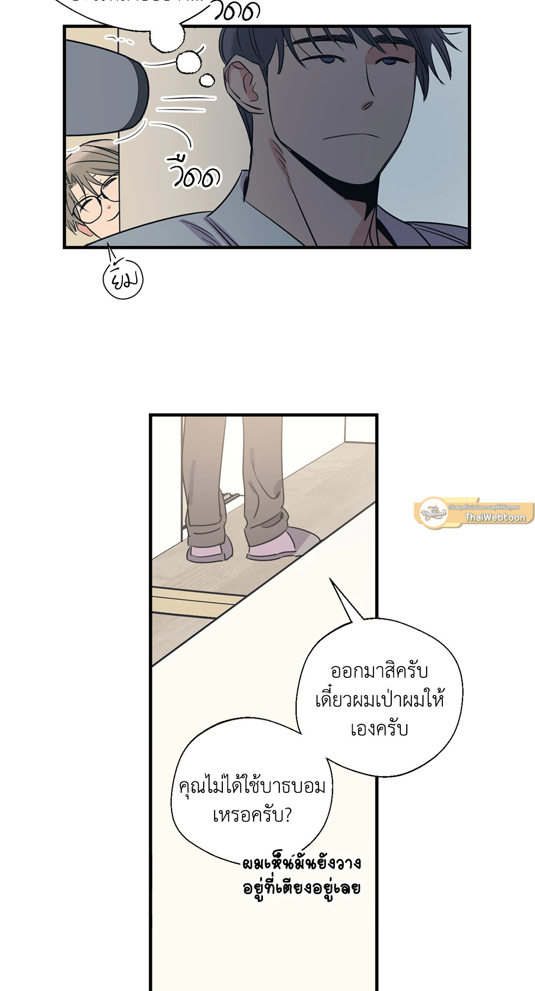 หน้า 42