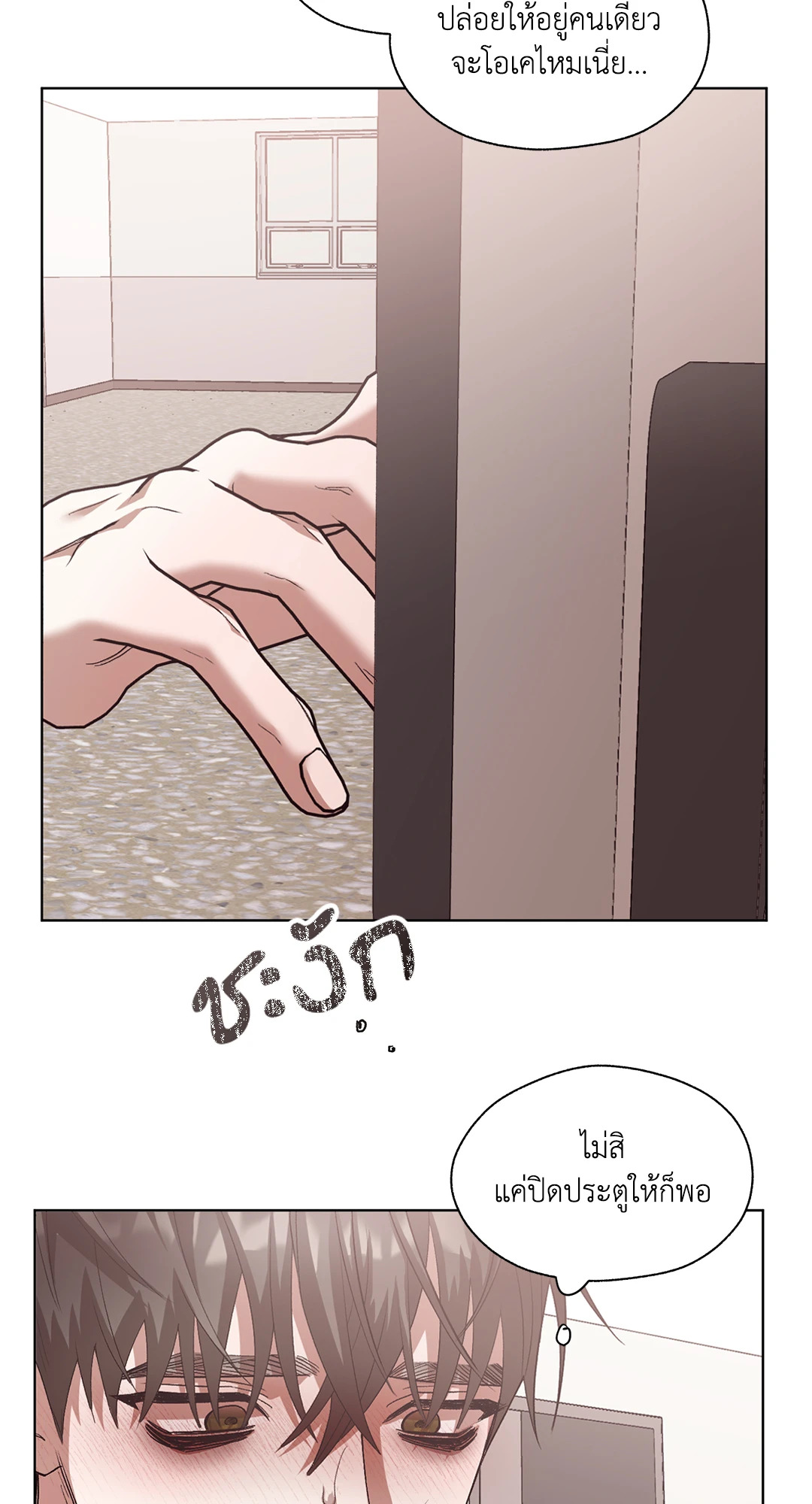 หน้า 67