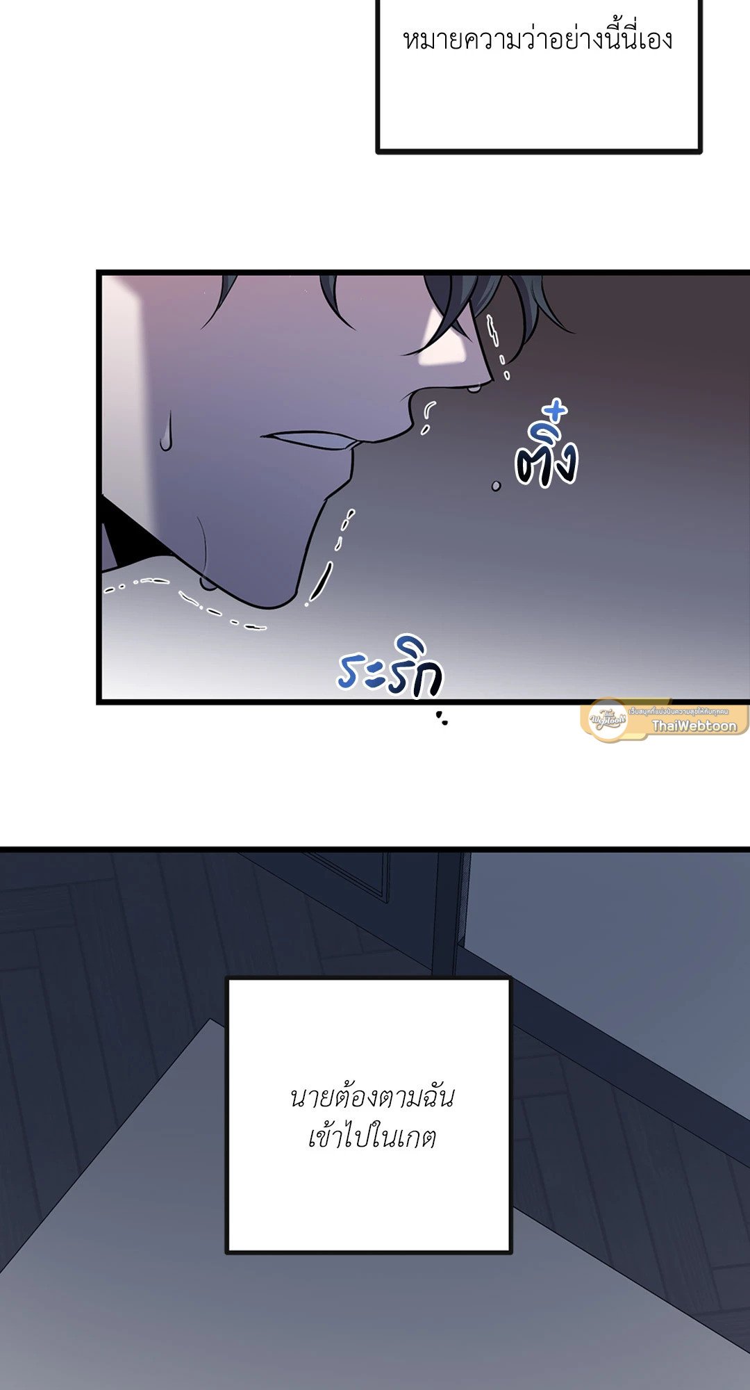 หน้า 47