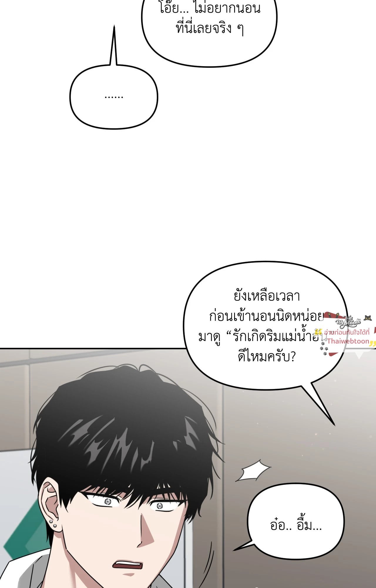 หน้า 50