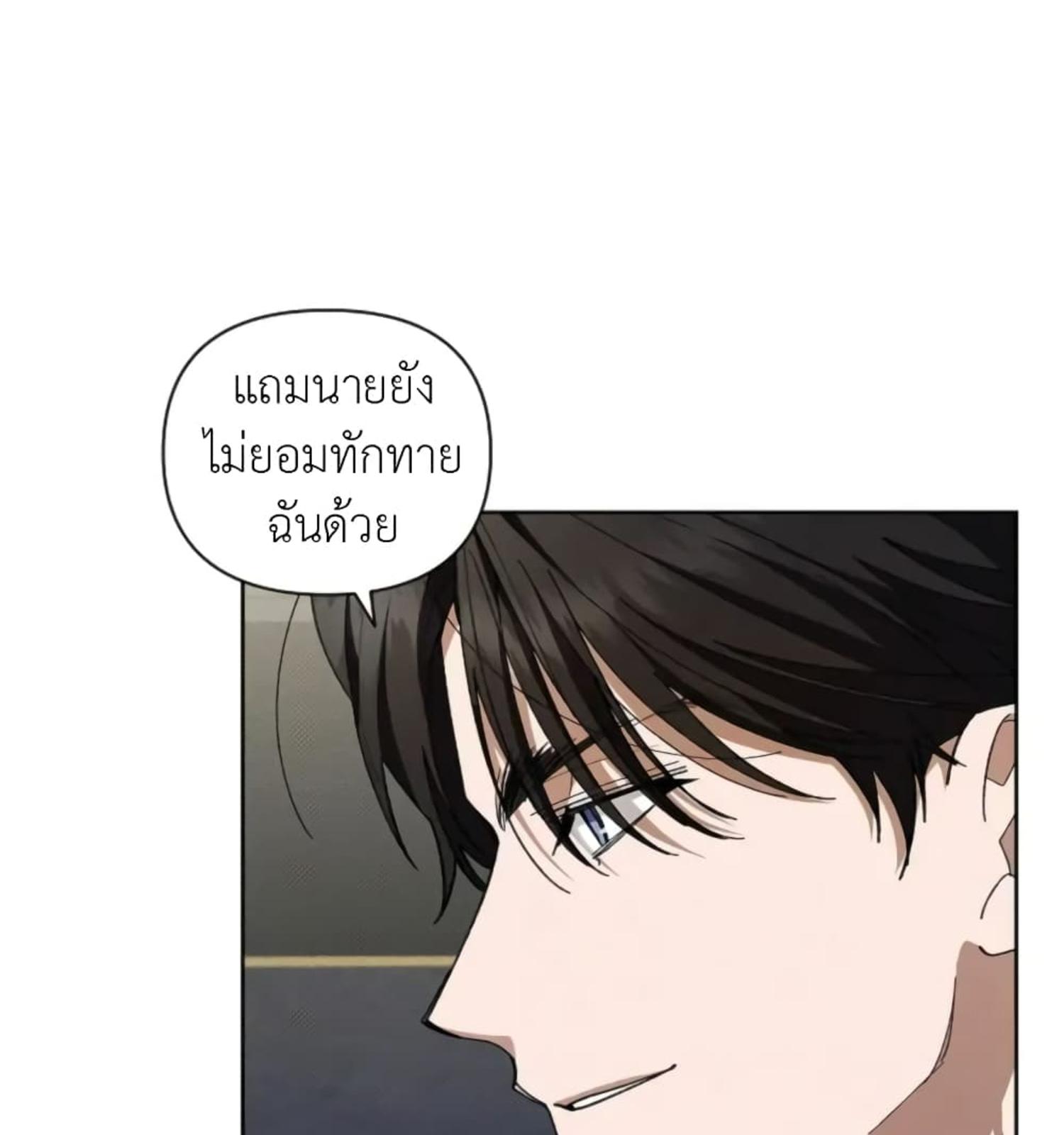 หน้า 121