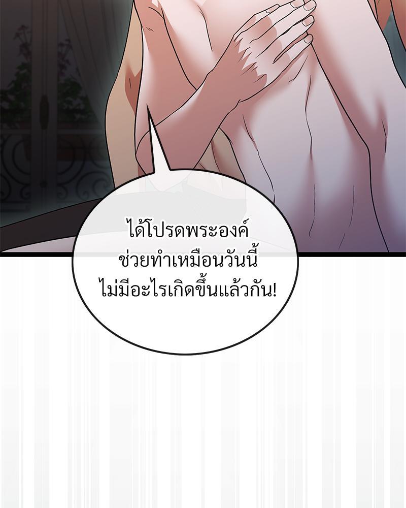 หน้า 106