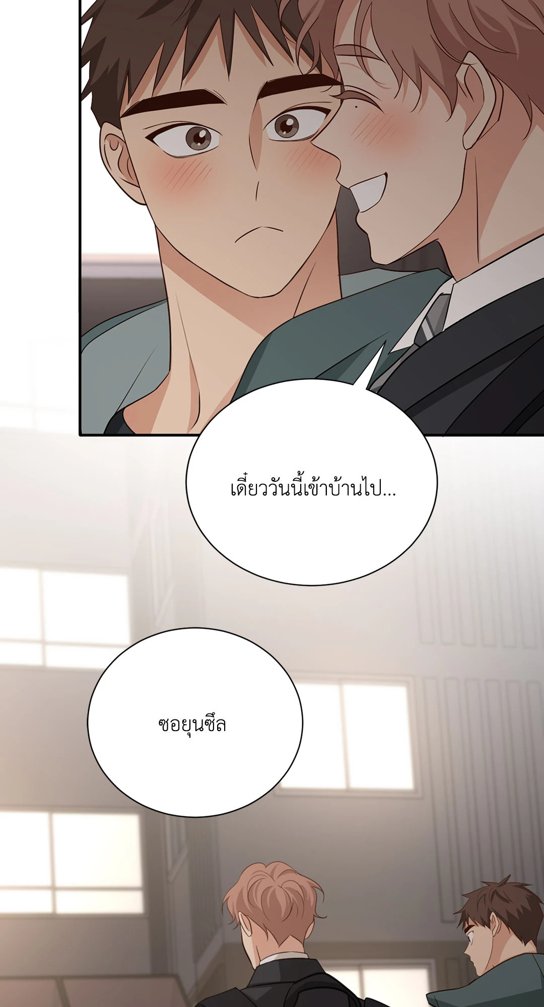 หน้า 75
