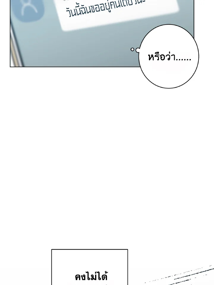 หน้า 109