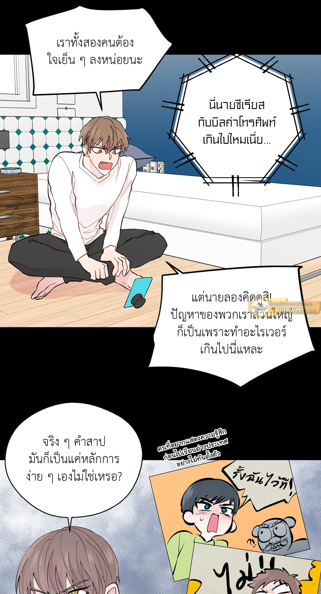 หน้า 34