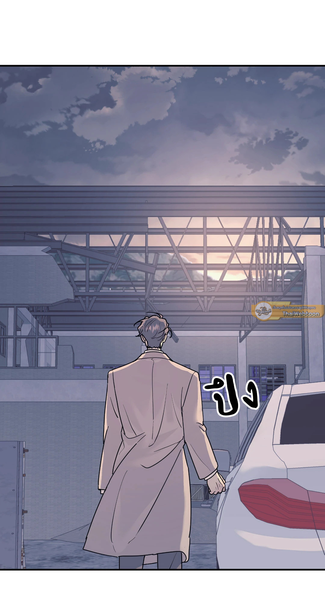 ต้นไม้ไร้ราก | A Tree Without Roots ตอนที่ 61 - รูปที่ 2