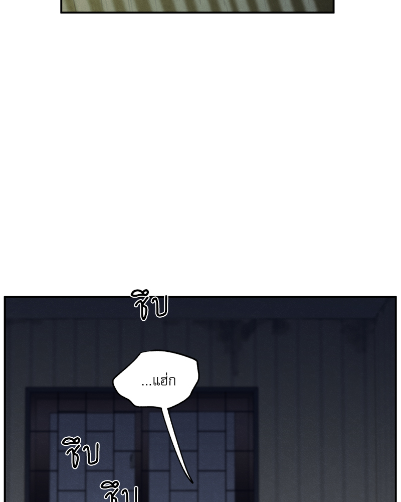 หน้า 103