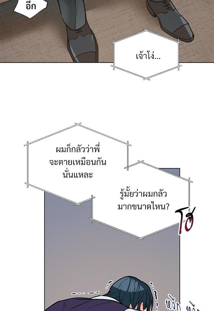 หน้า 70