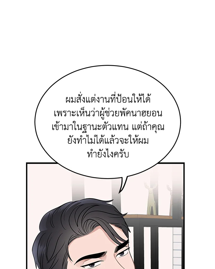 หน้า 67