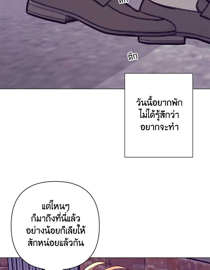 หน้า 75
