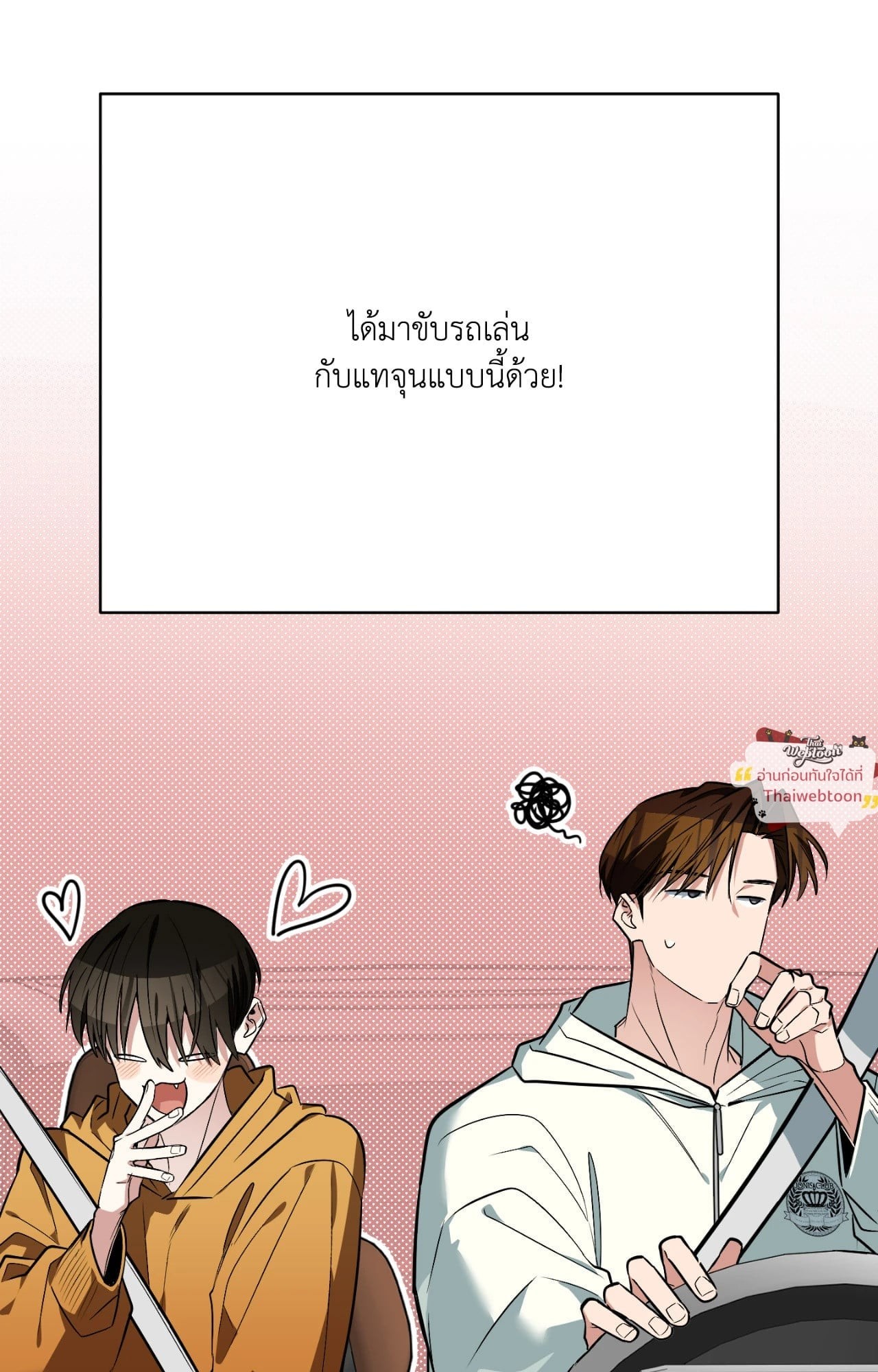 หน้า 80