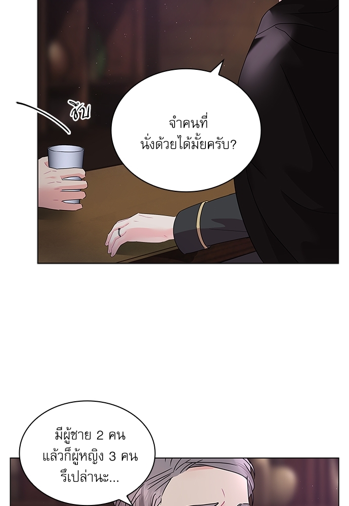 หน้า 84