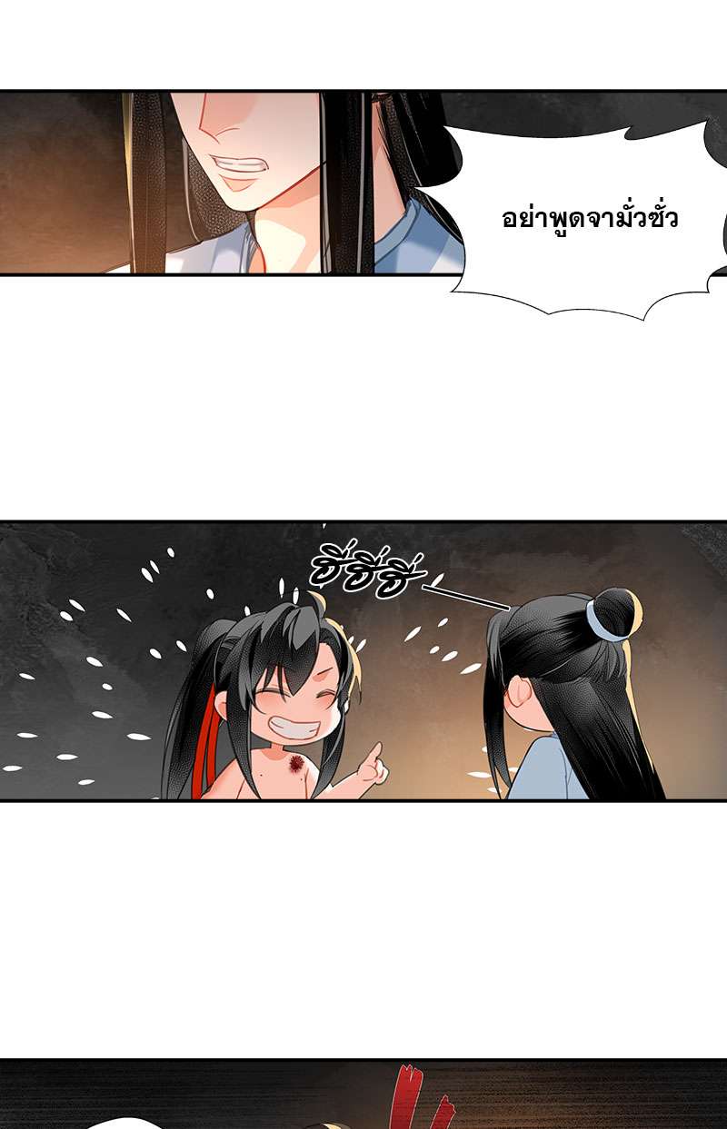 หน้า 26