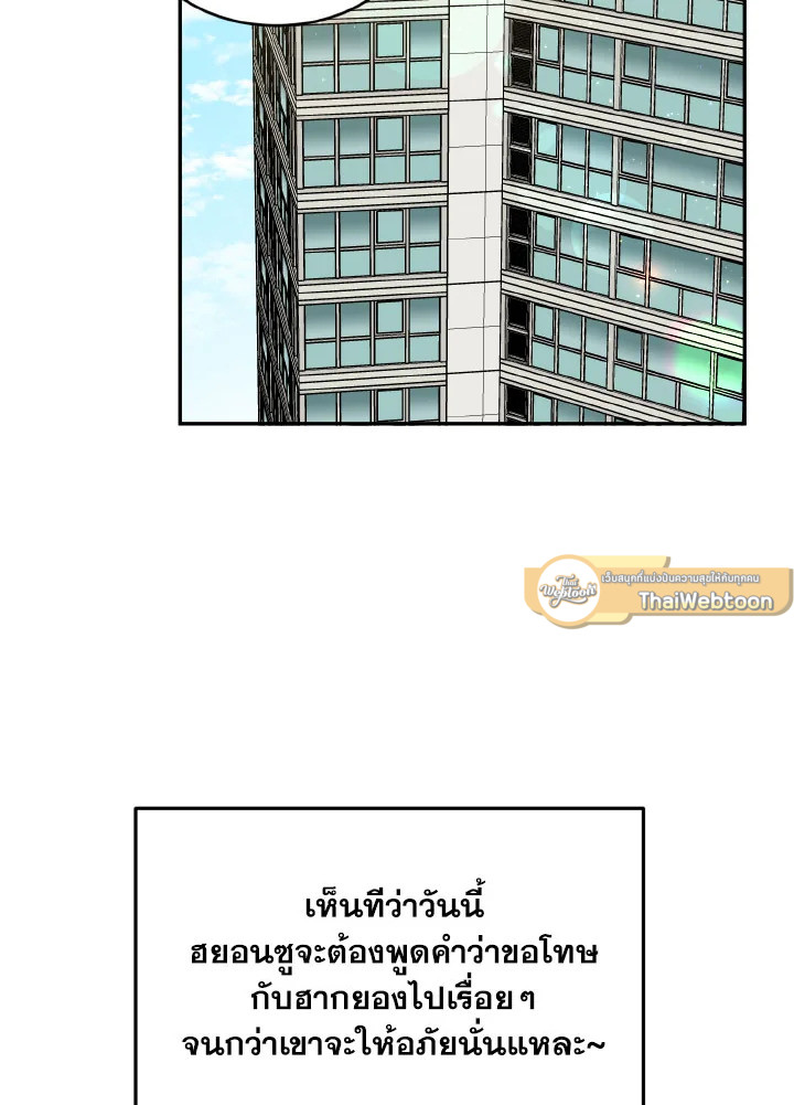 หน้า 81