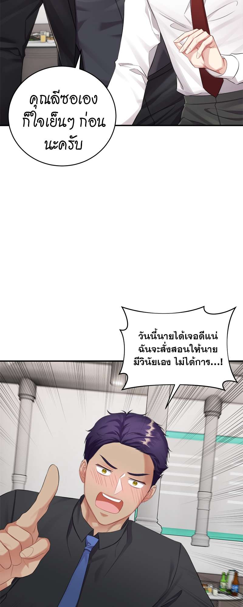 หน้า 48