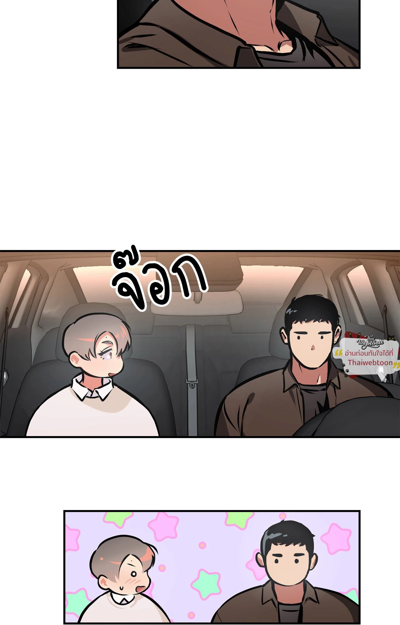 หน้า 29