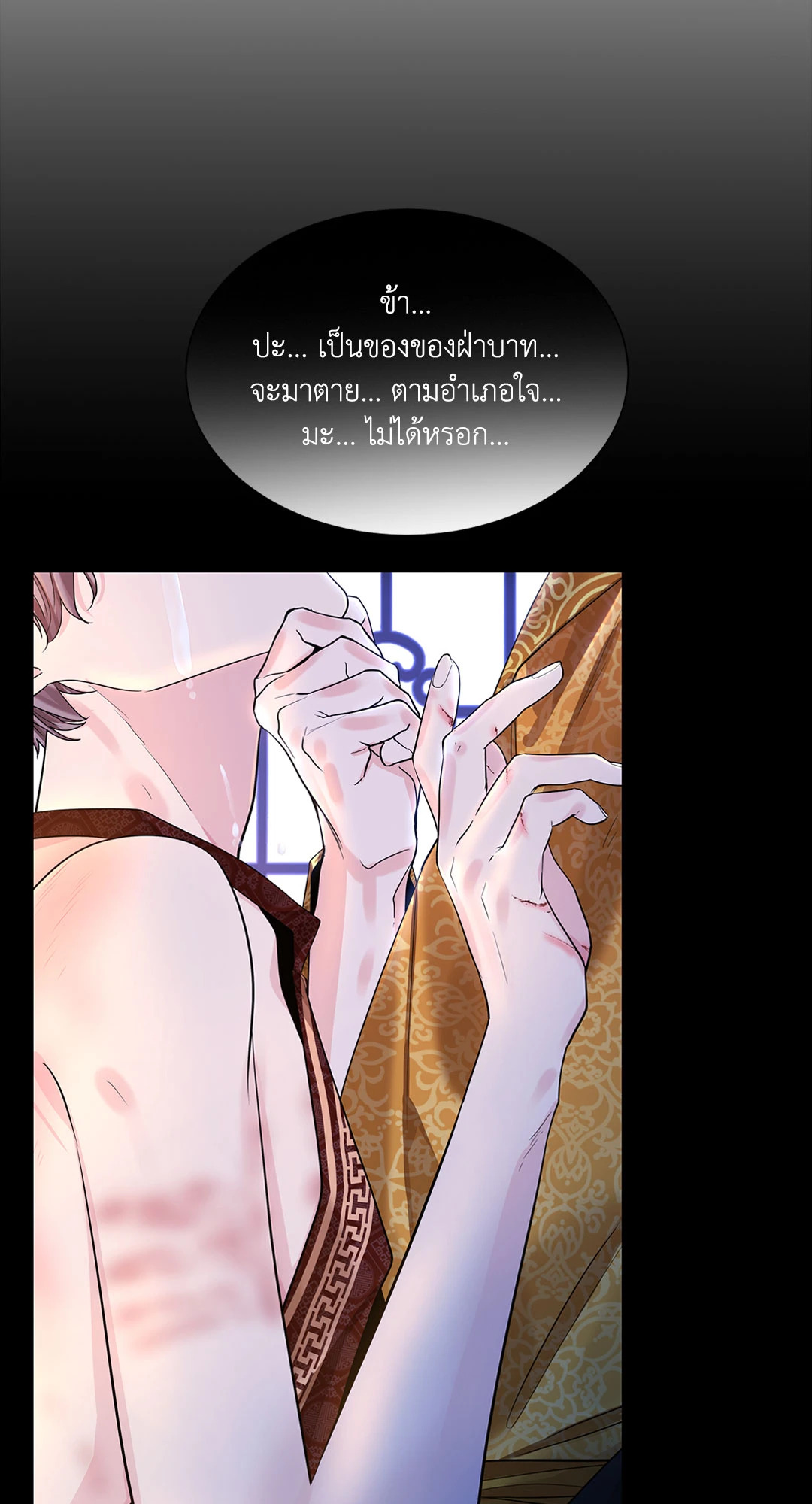 หน้า 76