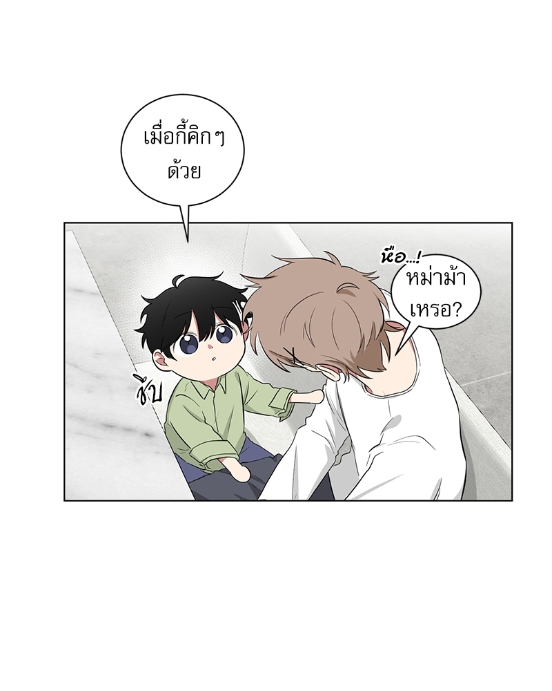 หน้า 69