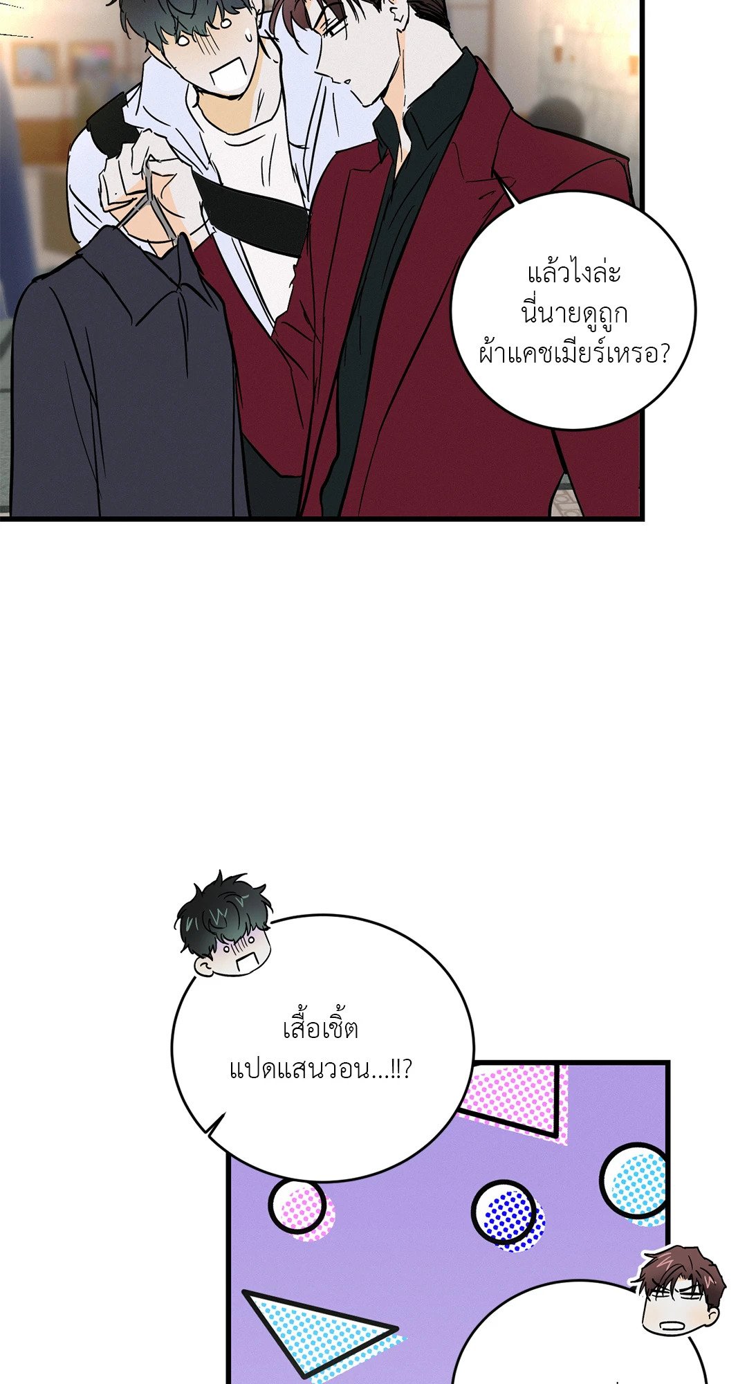 หน้า 28