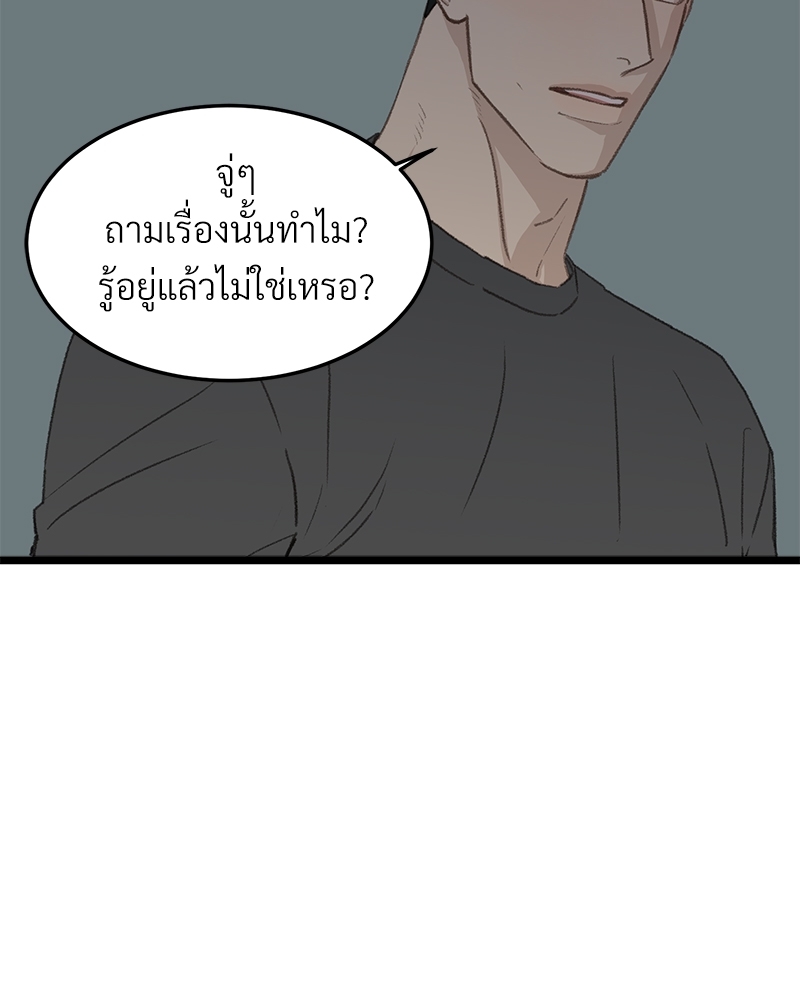หน้า 92