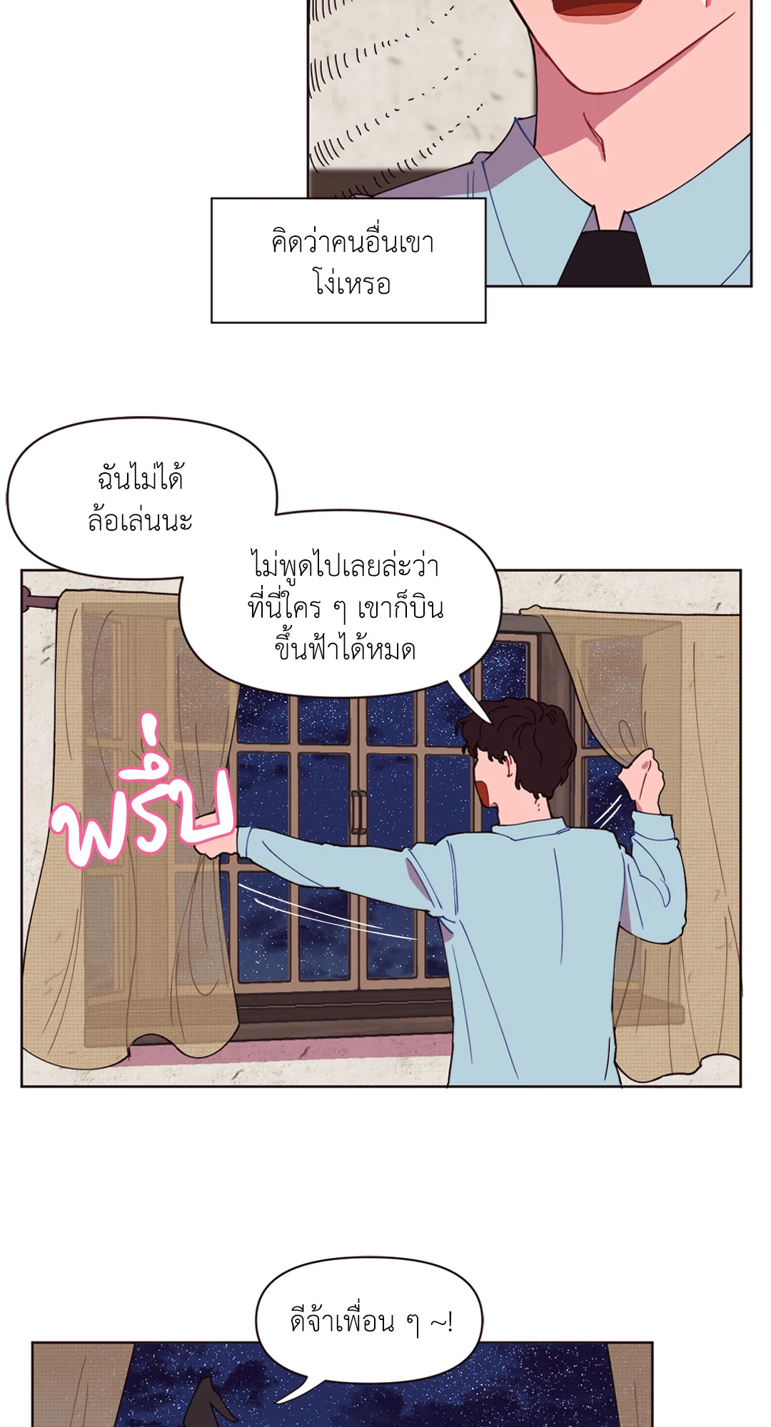 หน้า 27