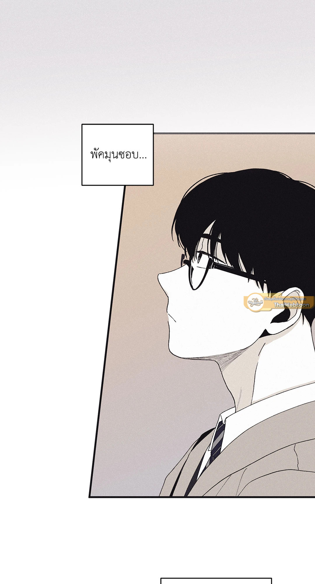 Checkmate ตอนที่ 10 - รูปที่ 2