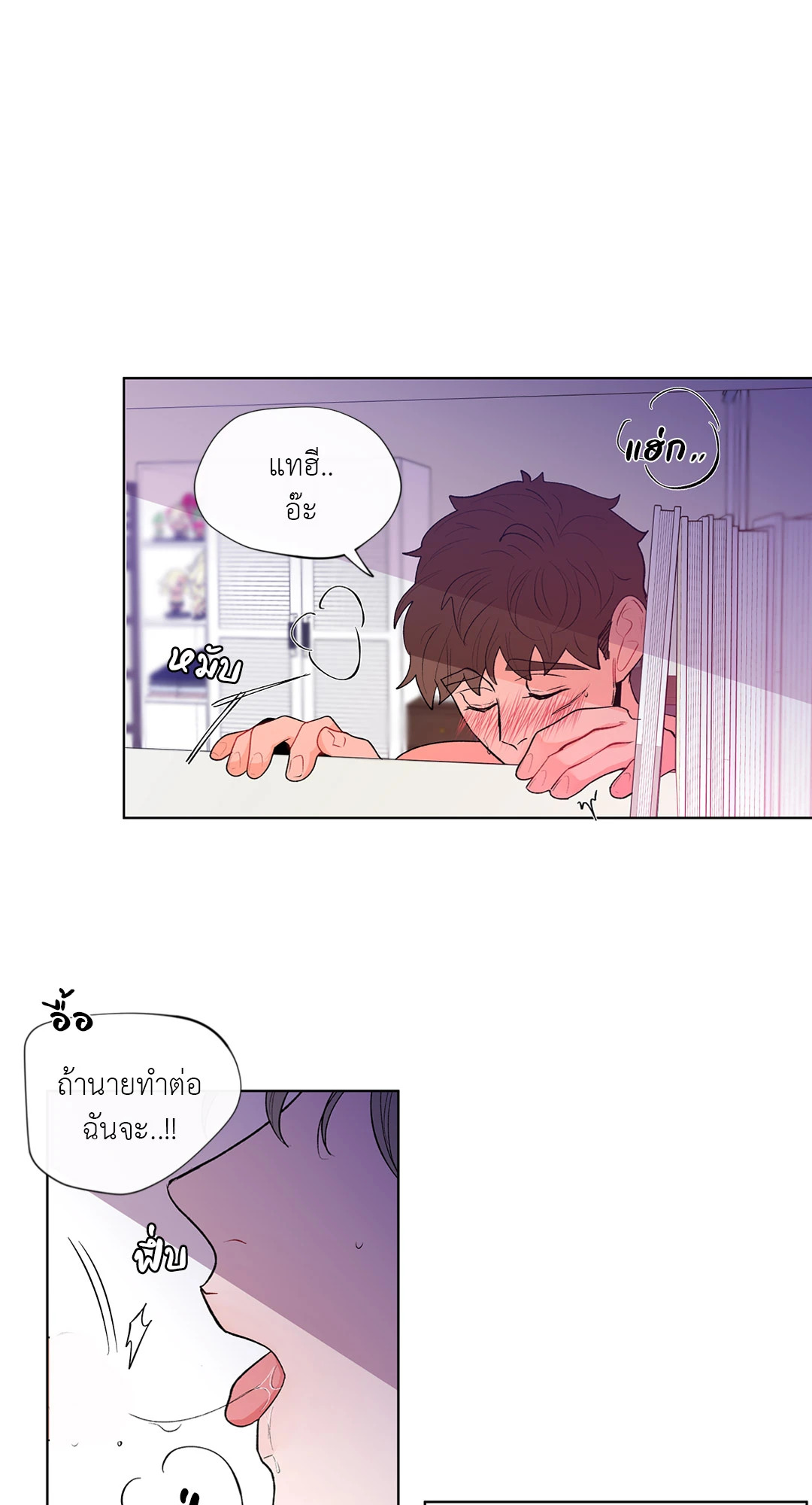 หน้า 45