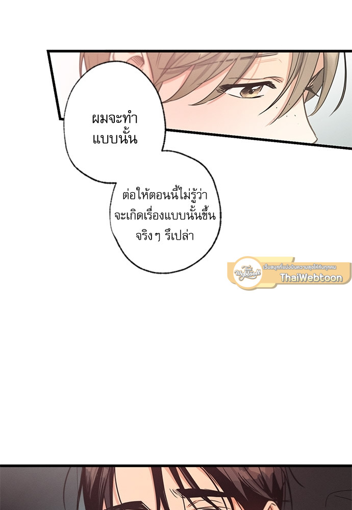 หน้า 97