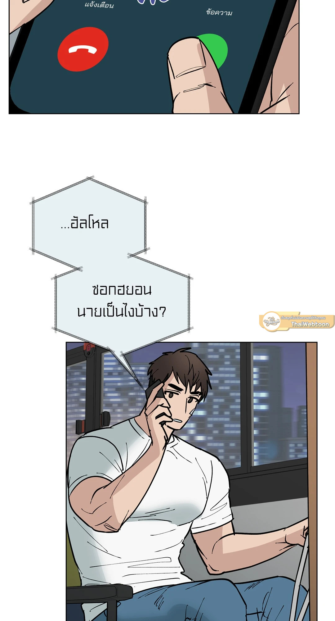 หน้า 22