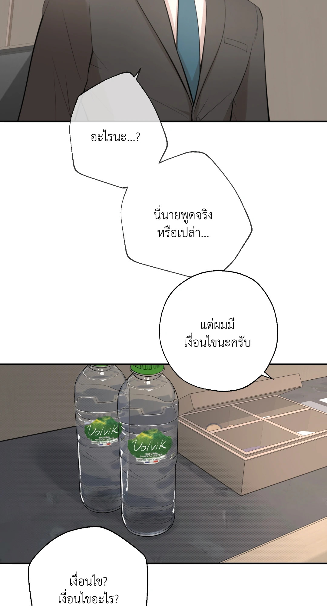 หน้า 66