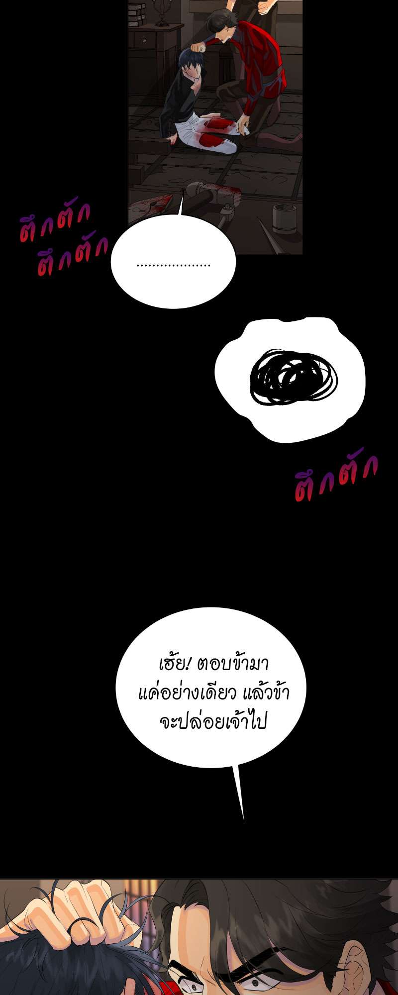 หน้า 31