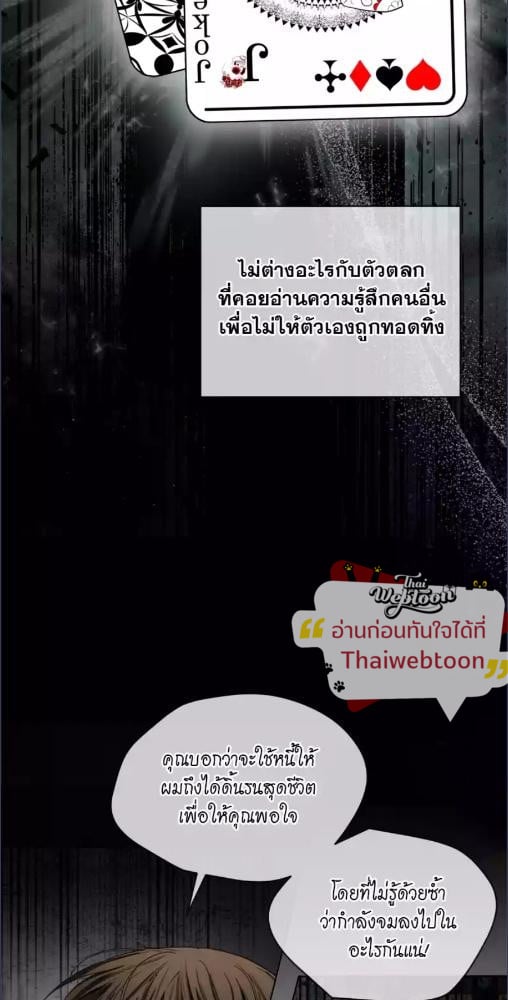 หน้า 86