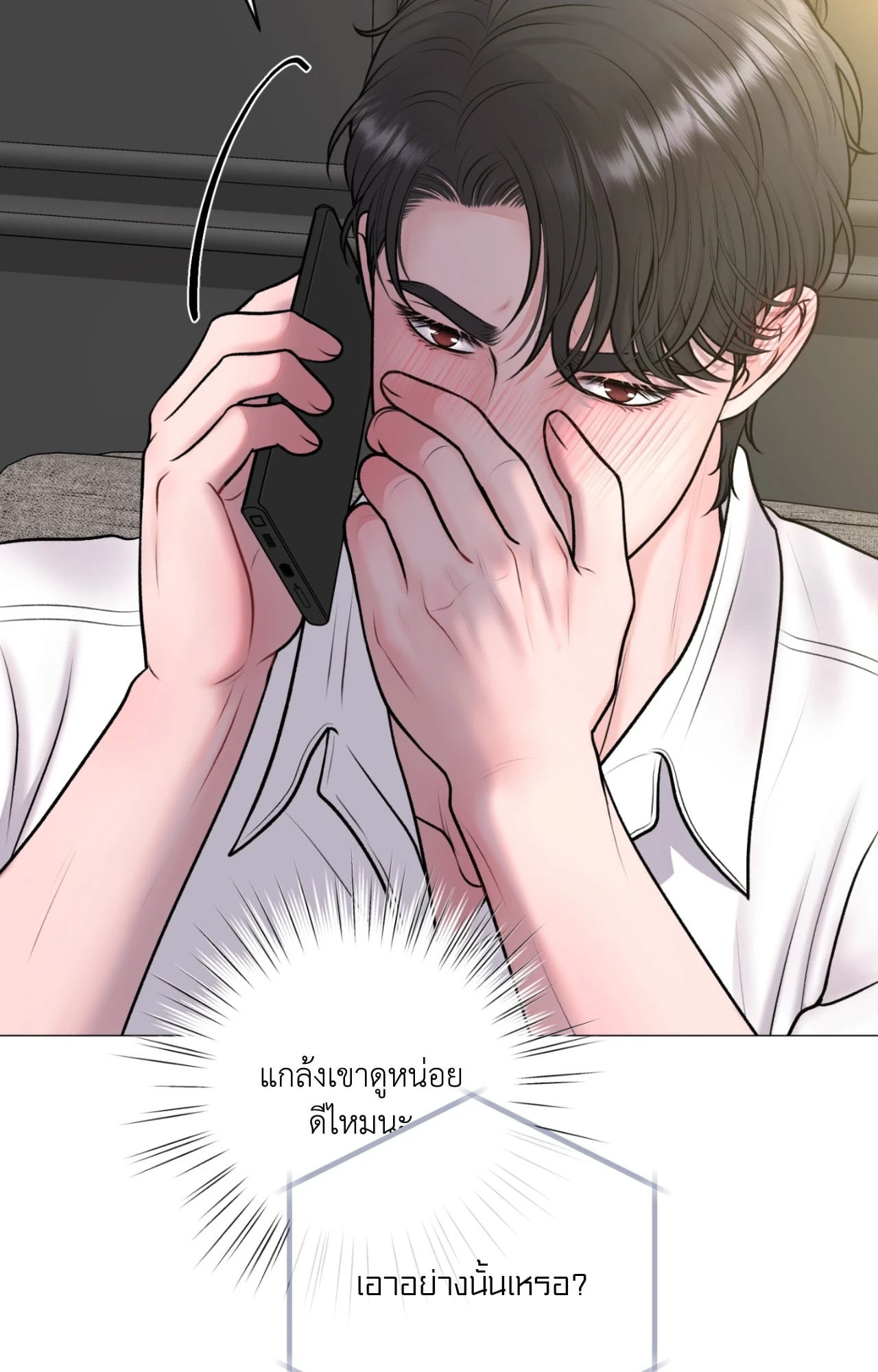 หน้า 64