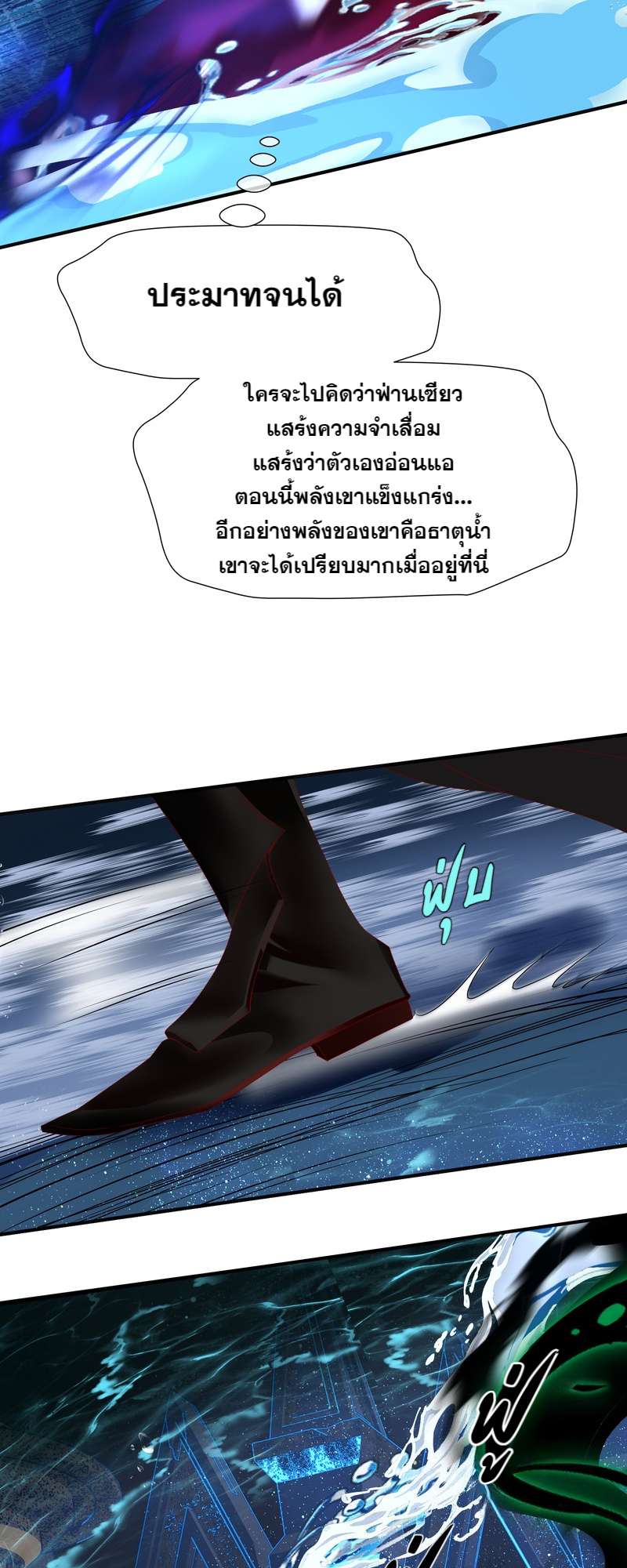 หน้า 47