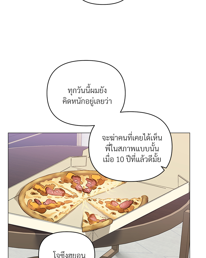 หน้า 70