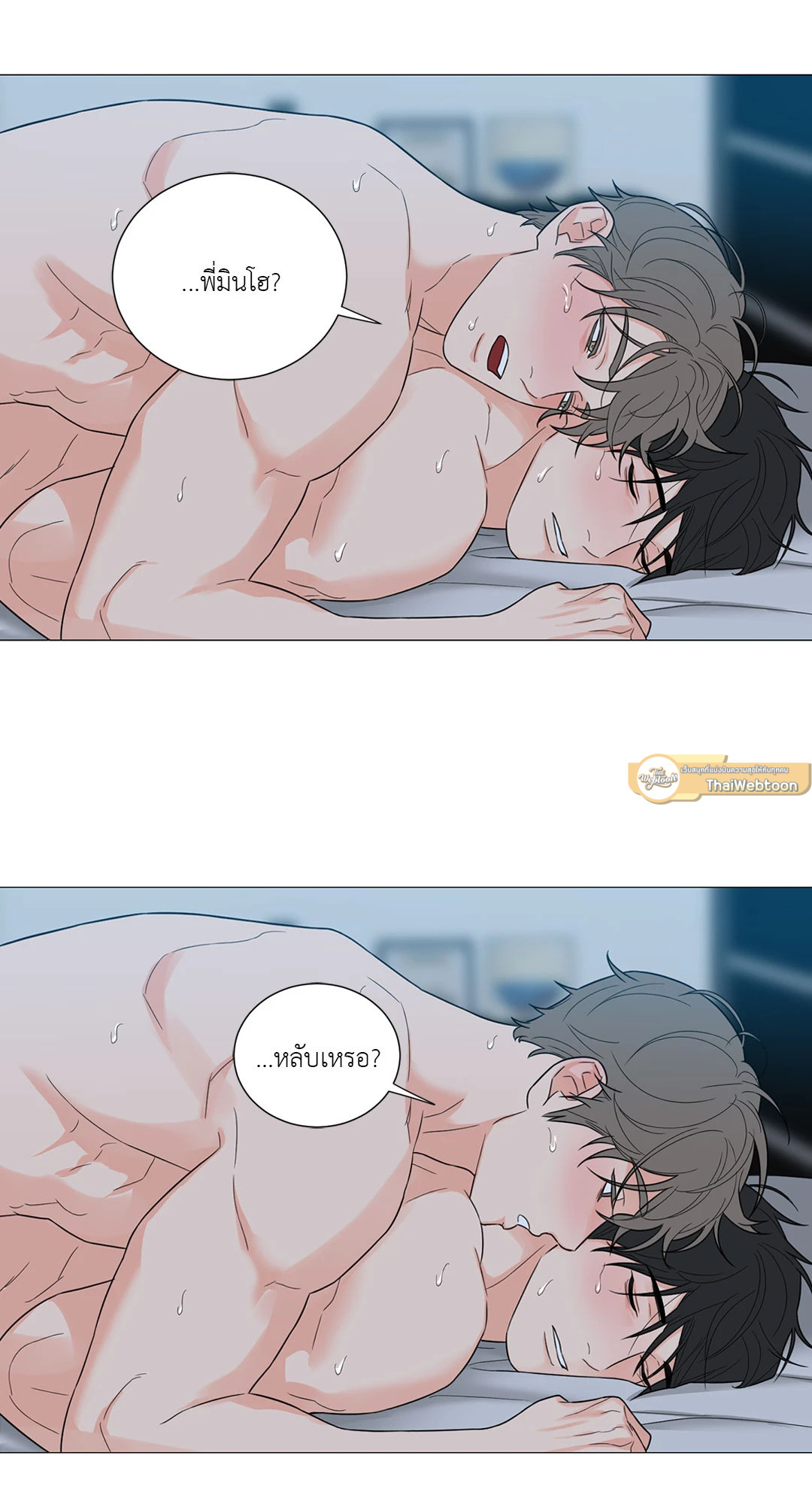 หน้า 40