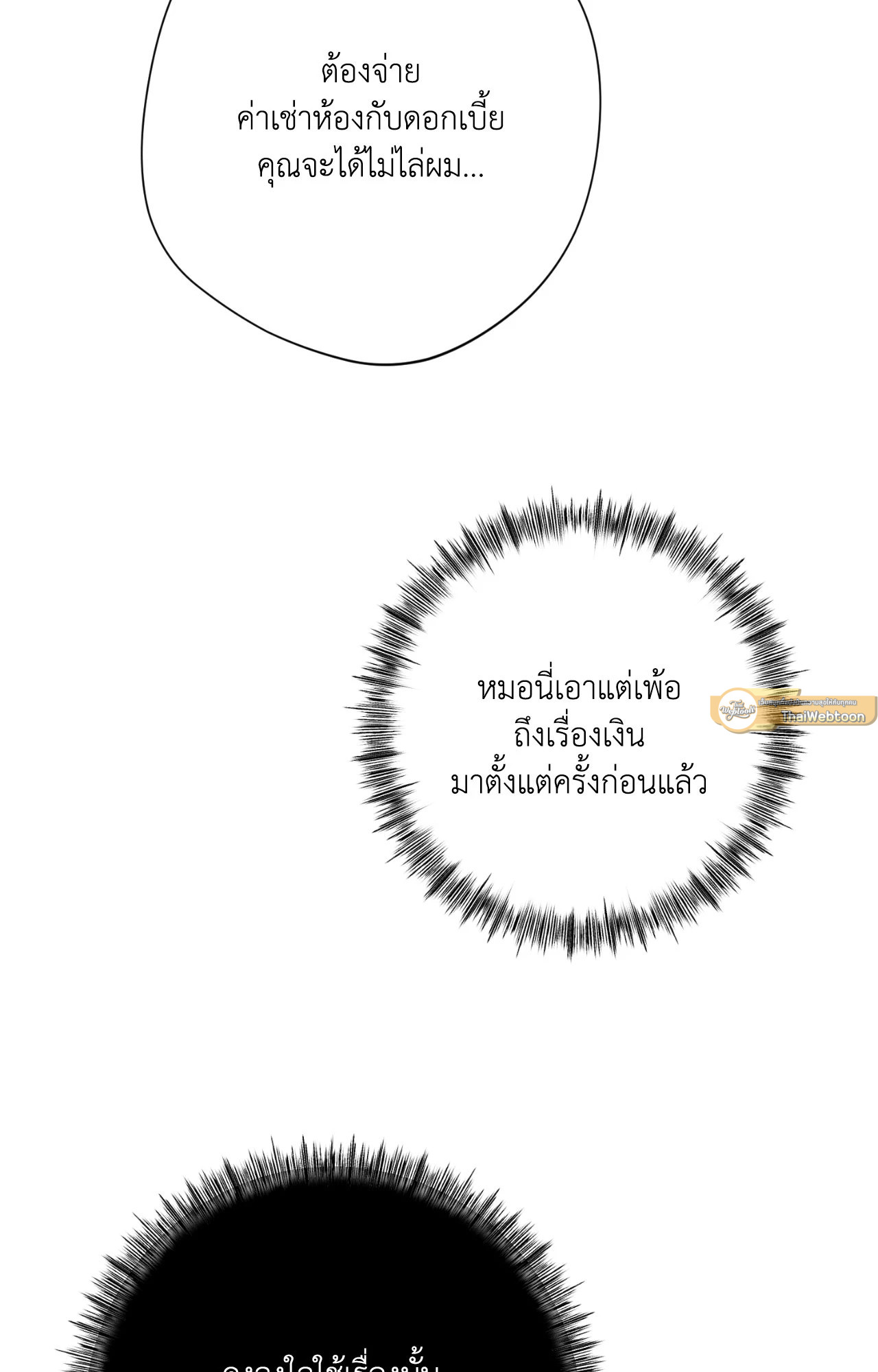 หน้า 65