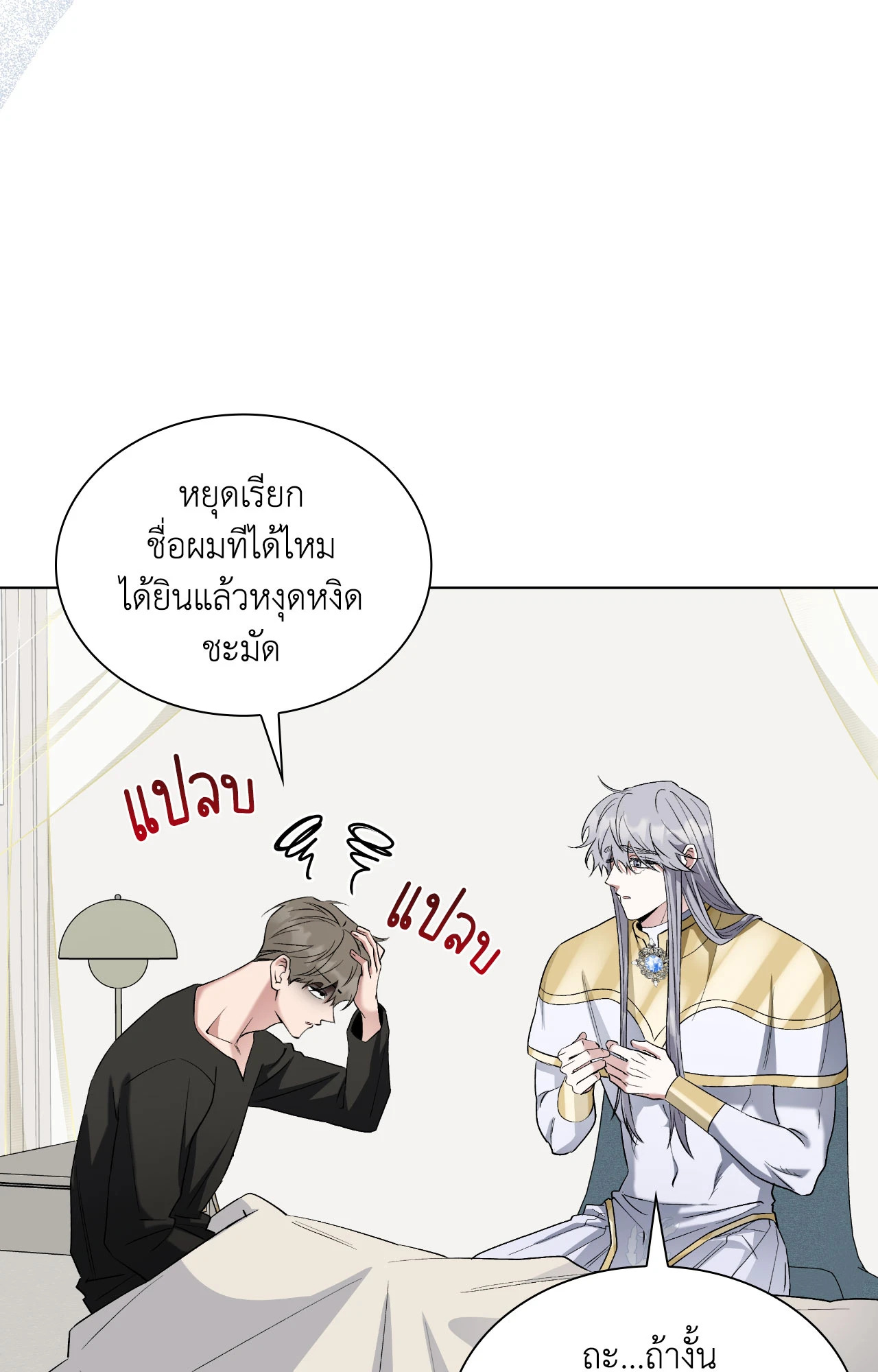 หน้า 36