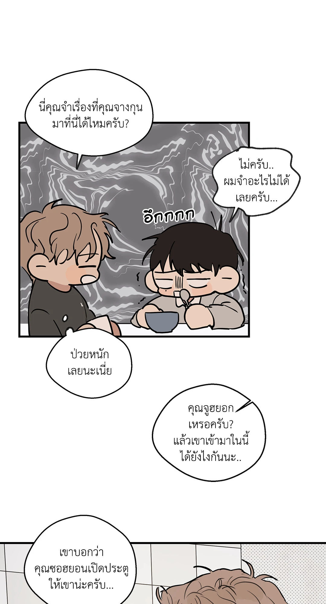 หน้า 45