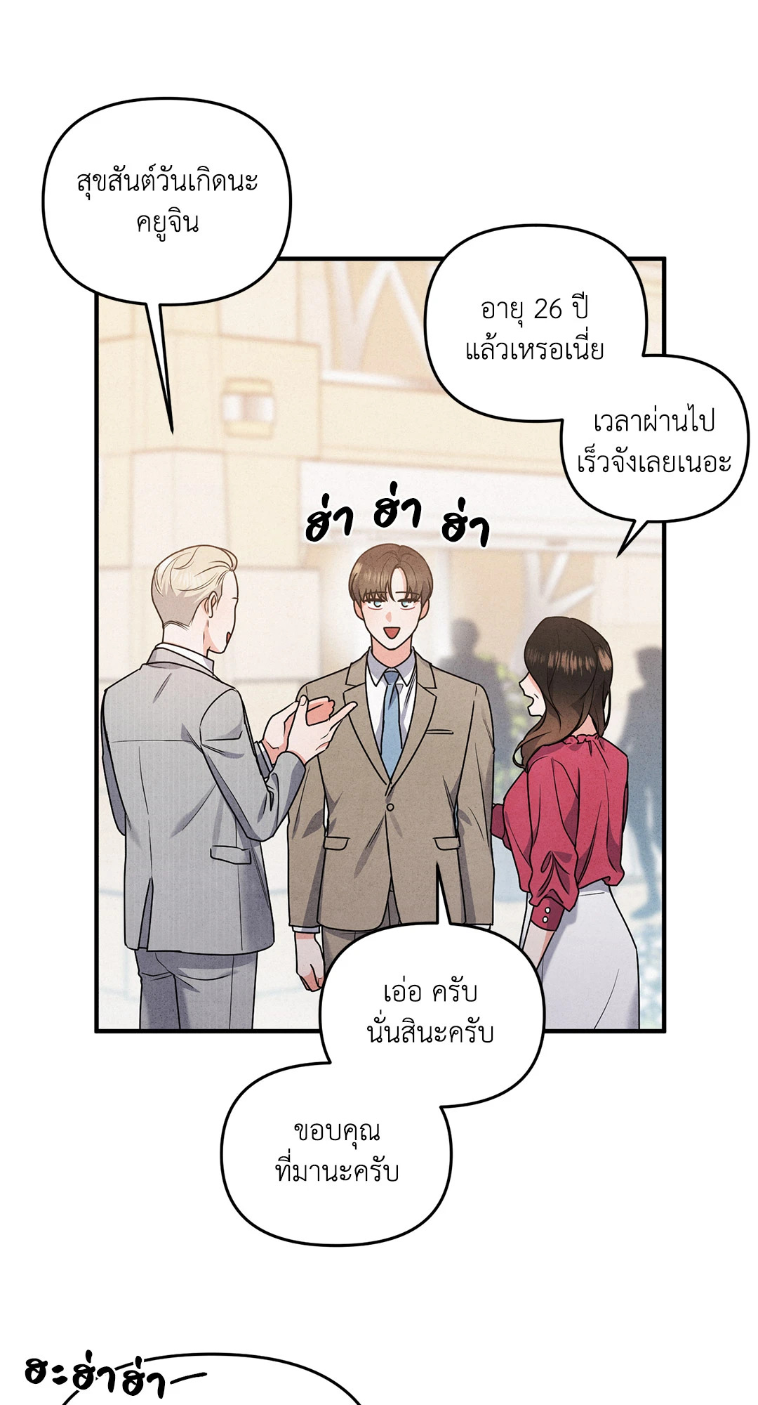 หน้า 35