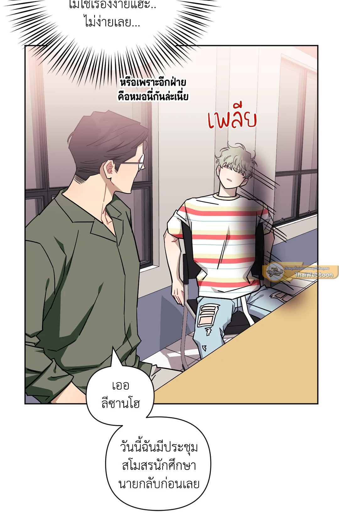 หน้า 30